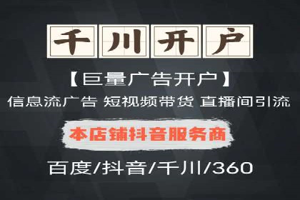 信息流广告投放策略：实战案例与数据解读