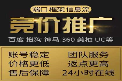 百度推广公司助力旅游行业实现精准营销