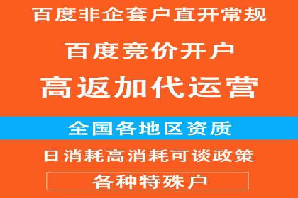 百度推广价格策略：中小企业如何降低成本