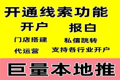 百度推广账户质量度提升策略及某企业成功实践