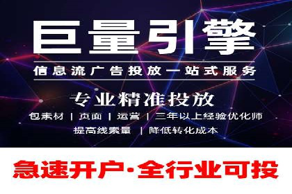 百度竞价广告助力企业突破困境